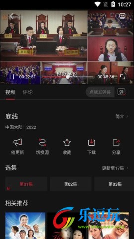 蓝光影视追剧2