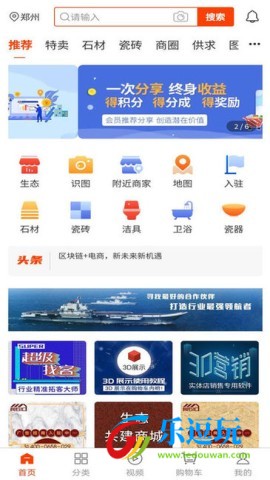 陶石汇3