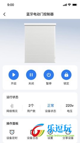 萤科物联3