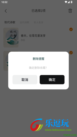 书迷小说阅读器