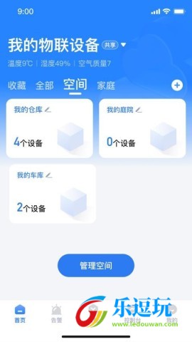 萤科物联4