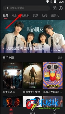 蓝光影视追剧