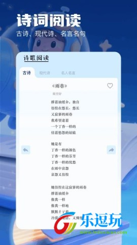 书迷小说阅读器3