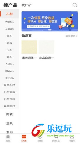 陶石汇1