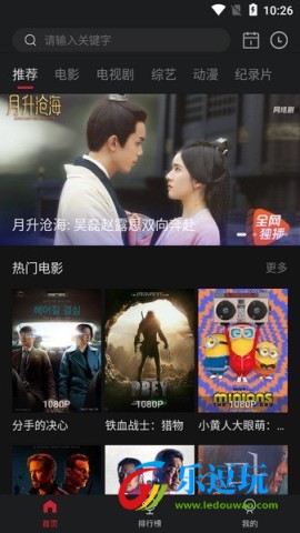蓝光影视追剧3