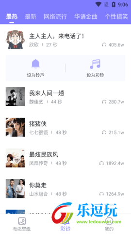 萤火壁纸