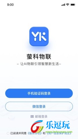 萤科物联1