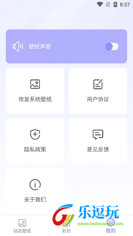 萤火壁纸4