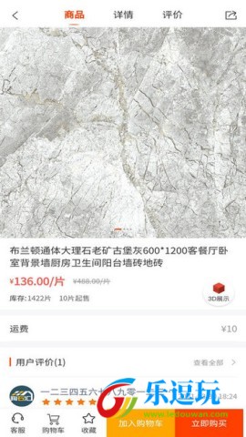 陶石汇4