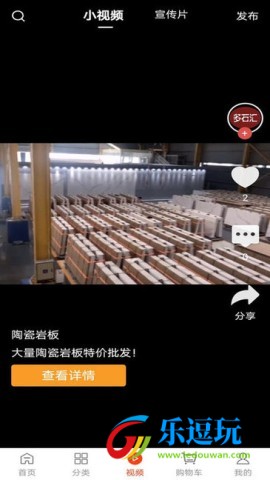 陶石汇2