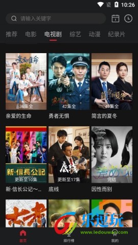 蓝光影视追剧1