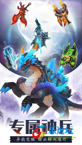 龙之塔ol4