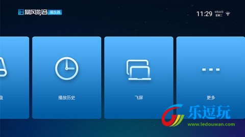 暴风影音3