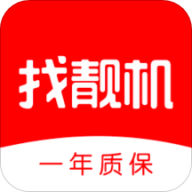 找靓机二手平台