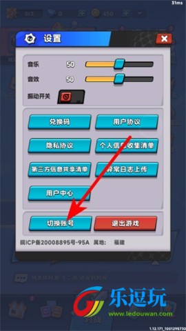 爪爪大乱斗