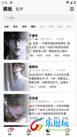 小绿蝶FLAI