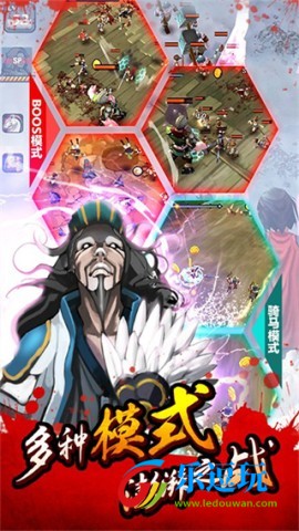 亡灵杀手夏侯惇1