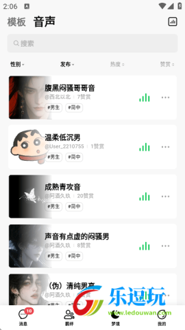 小绿蝶FLAI3