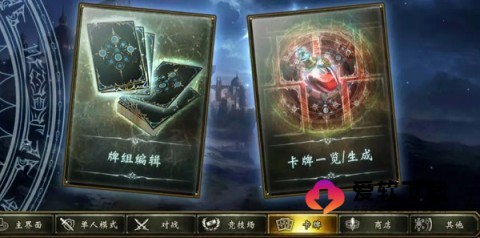 影之诗超凡世界