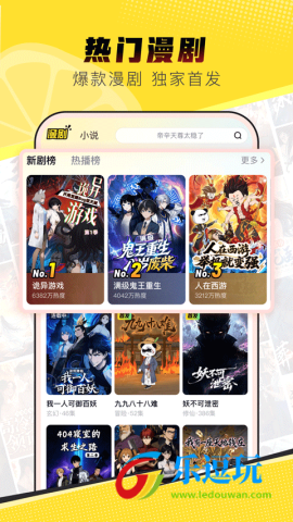 柚漫剧官方版2
