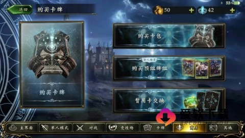 影之诗超凡世界