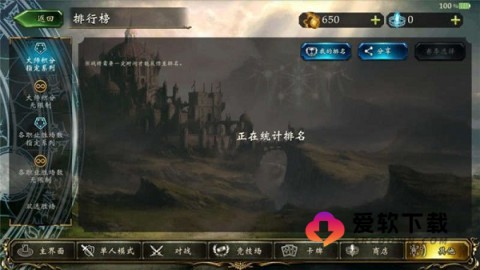 影之诗超凡世界