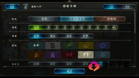 影之诗超凡世界