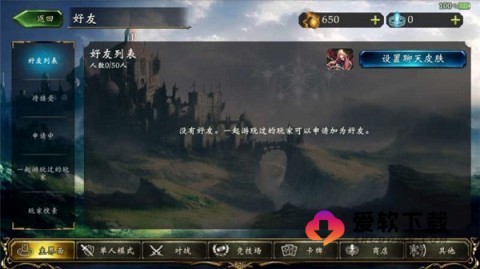 影之诗超凡世界