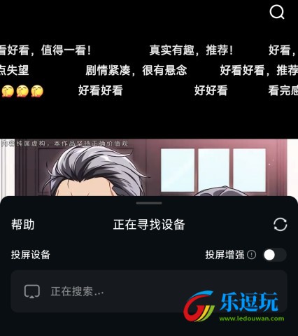 柚漫剧官方版