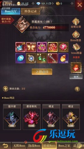 黎明召唤
