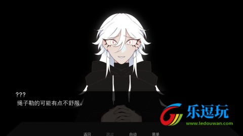 被蜘蛛抓住了