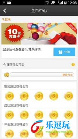 百度游戏中心app