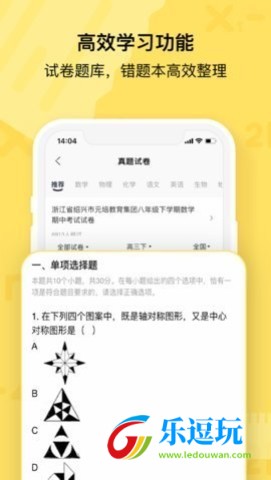 喵喵机3