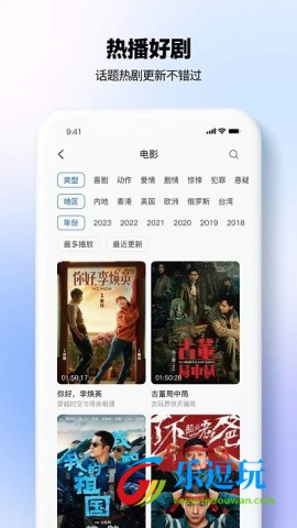 热播影视大全