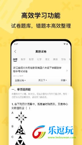 喵喵机5