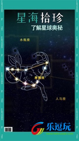 从细胞到奇点1