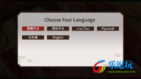 刘婵养成计划