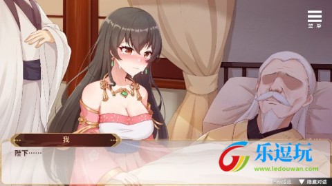 刘婵养成计划4