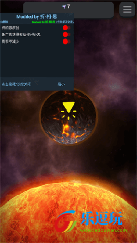 从细胞到奇点3