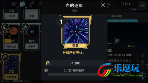 从细胞到奇点