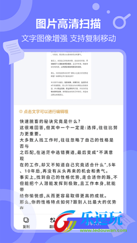 风云扫描王2
