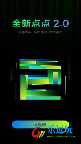 点点设计3