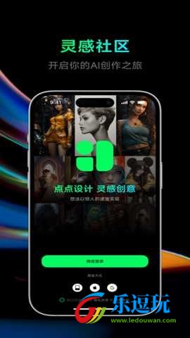 点点设计2