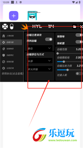 火焰鸟直装科技3
