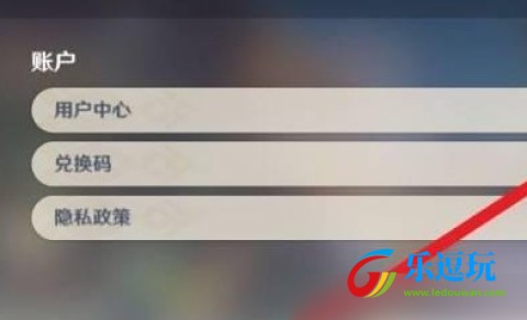 云原神官网版
