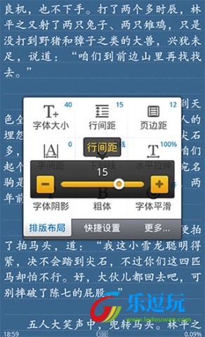 阅读星