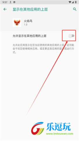 火焰鸟直装科技