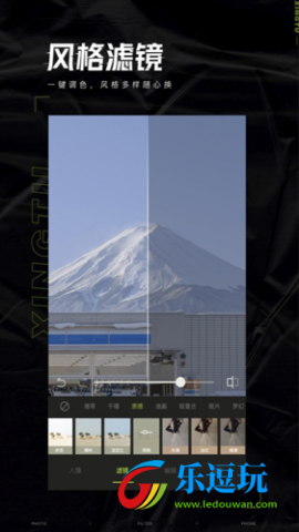 Hypic2