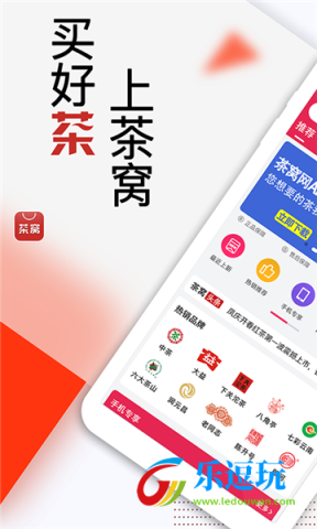 茶窝网1