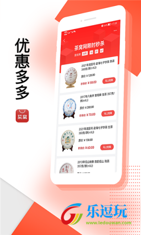 茶窝网5